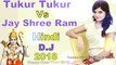 Tukur Tukur Vs Jay Shree Ram (Tapuri Mix) Dj Song __ 2018 Latest Old Hindi Dance Mix ( 360 X 640 )