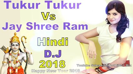 Tukur Tukur Vs Jay Shree Ram (Tapuri Mix) Dj Song __ 2018 Latest Old Hindi Dance Mix ( 360 X 640 )