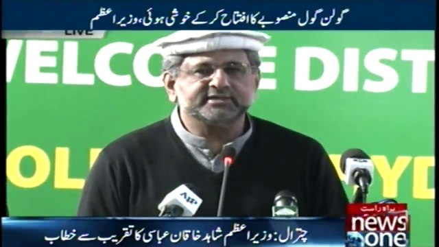 PM Shahid Khaqan Abbassi addresses the inauguration ceremony of Golen Gol Hydropower project in Chitral