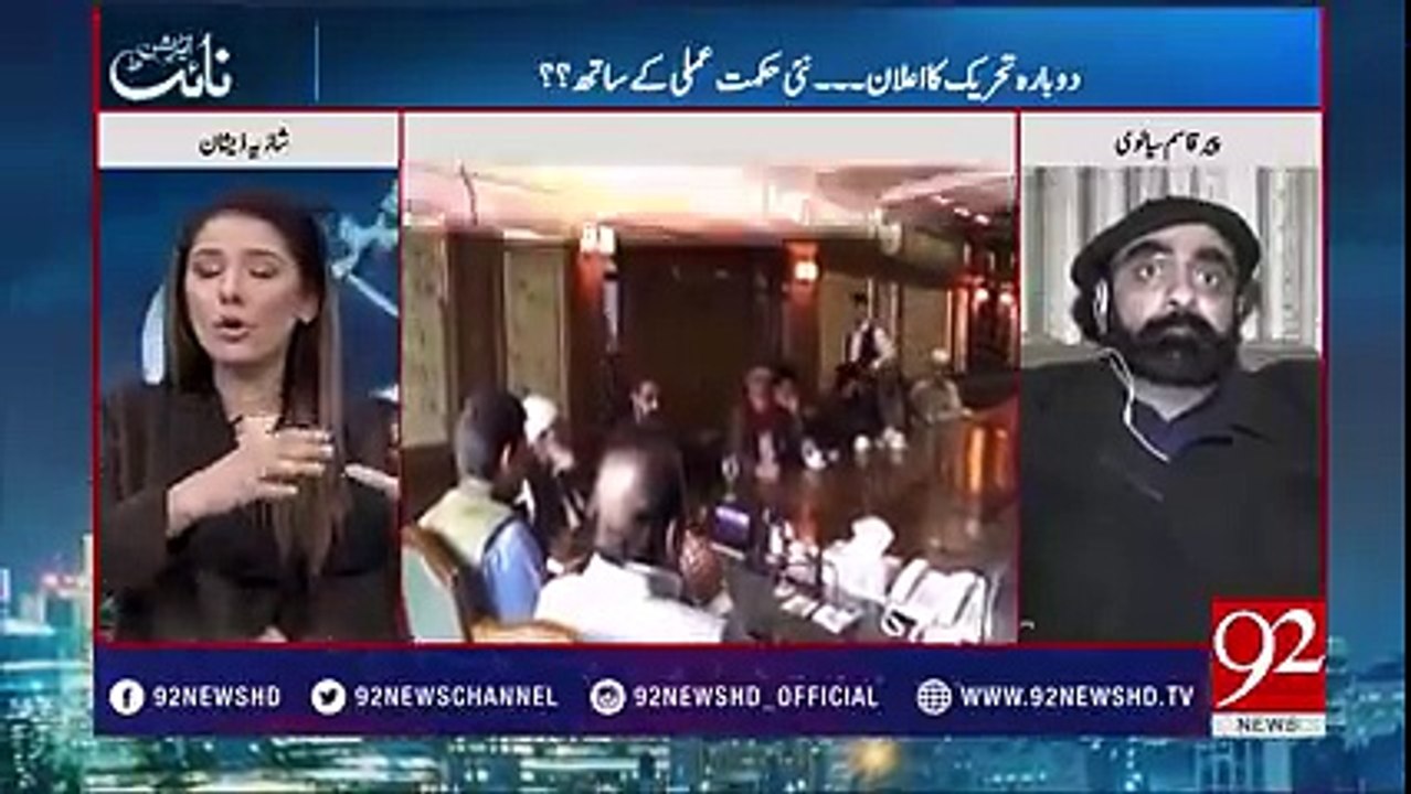 Pir Qasim Sialvi rejects the meeting held to se...