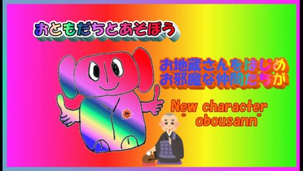 アニメ 和尚さんとお邪魔な仲間たち アニメーション animation osyou