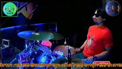 Bondu Rongila - Rongilare-- বন্দু রঙ্গিলা-রঙ্গিলা রে....-- Bindu Kona