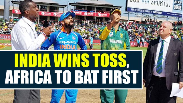 India vs South Africa 2nd ODI : Virat Kohli wins toss, elects to bowl in Centurion | Oneindia News