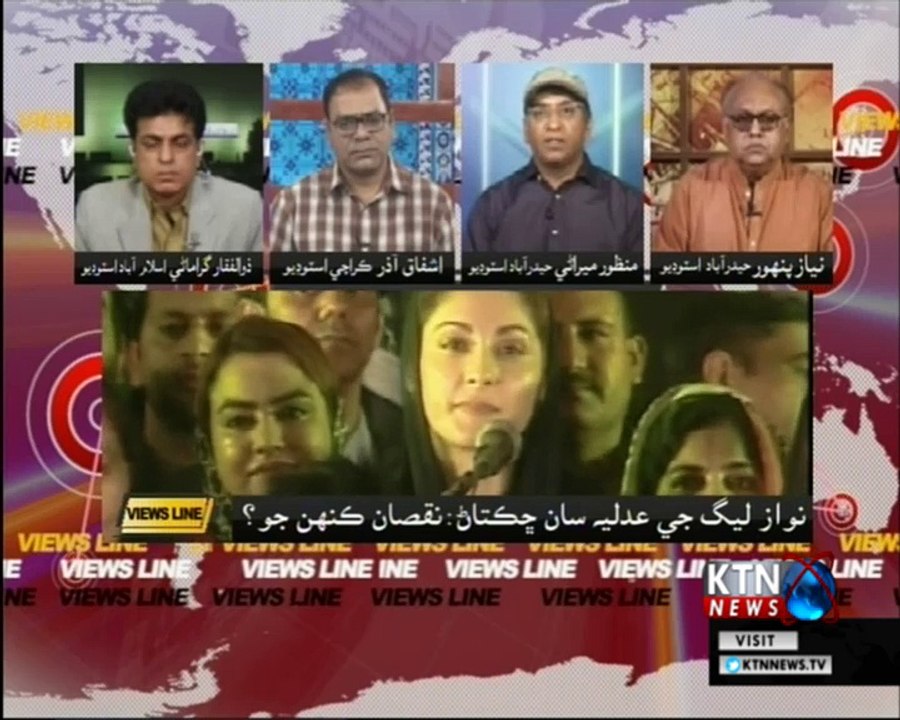 Views Line- 3rd February 2018