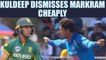 India vs South Africa 2nd ODI : Kuldeep Yadav dismisses Aiden Markram for 8 runs | Oneindia News