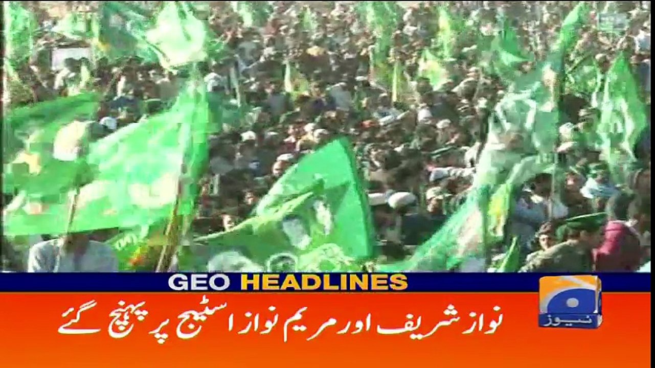 Geo Headlines - 04 PM - 04 February 2018