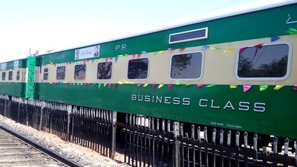 Green Line Express Train