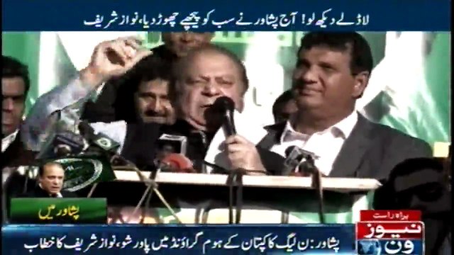 Nawaz Sharif addresses rally in Peshawar
