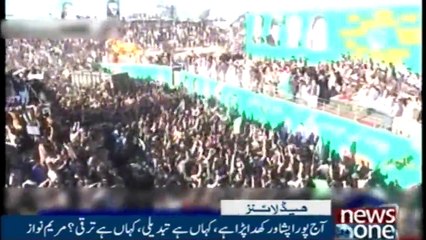 NewsONE Headlines 5PM | 4-Feb-2018