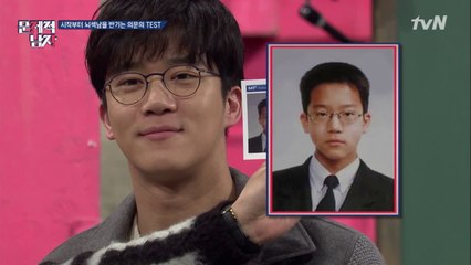 SAT 수험표로 공개하는 뇌섹남들의 학창시절!