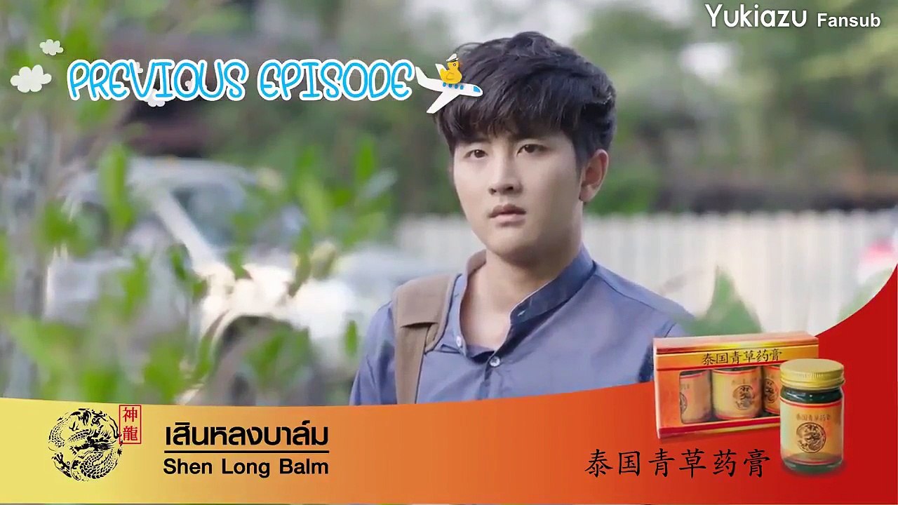 What the duck EP 5