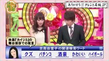 #ShirufyTV ありがとう!!クイズ☆タレント名鑑 SP 3 10#HD jp