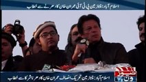 Islamabad: PTI Chairman Imran Khan Addresses To Dharna
