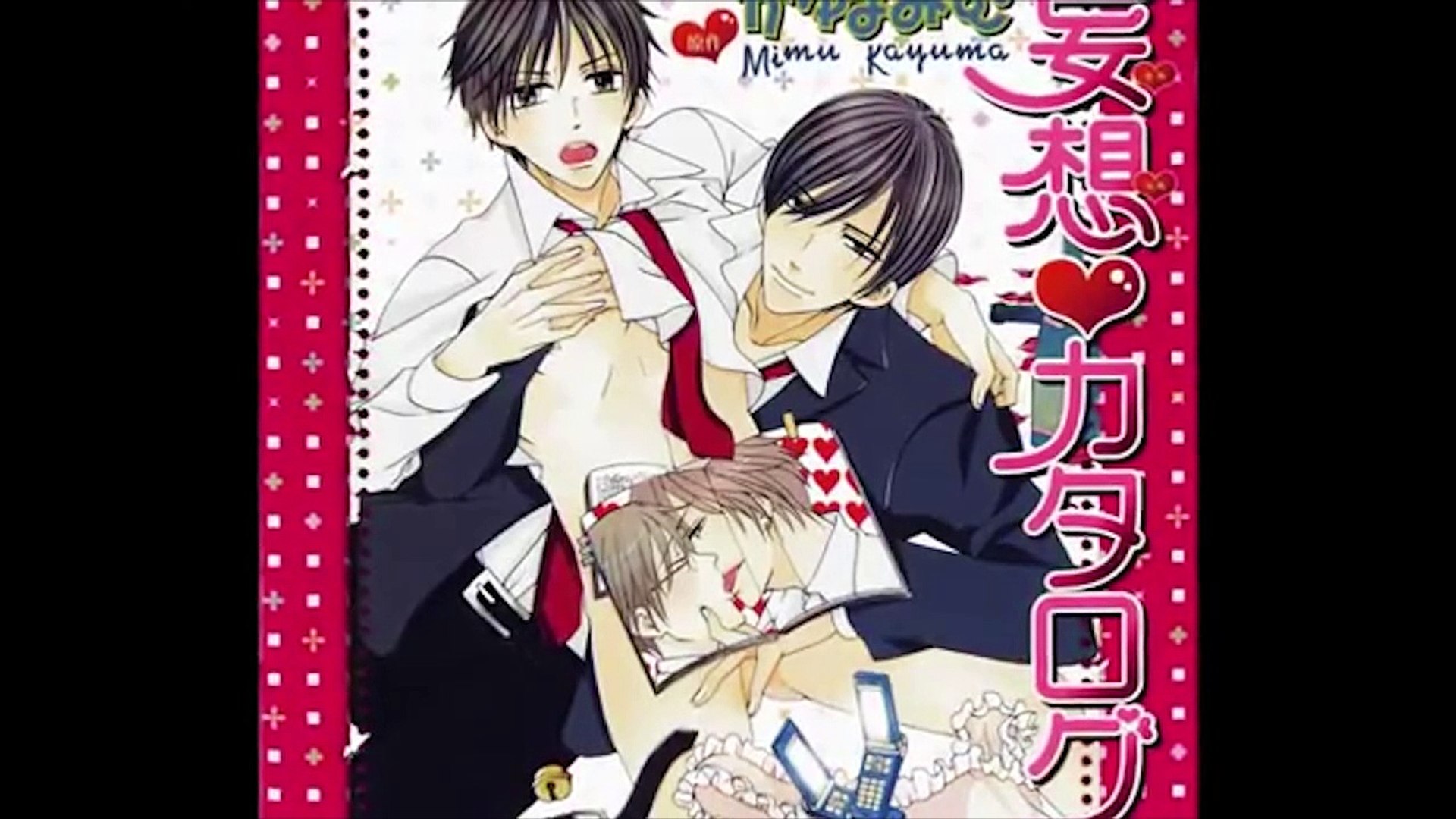 Manga Drama Cd Mousou Catalogue By Bl Paradise Dailymotion