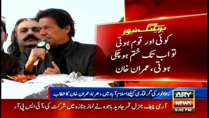 I was against the participation of Pakistan in Afghan War: Imran Khan