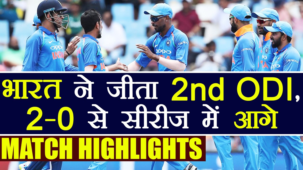 India vs South Africa 2nd ODI: India defeats South Africa by 9 wickets, leads series by 2-0|वनइंडिया