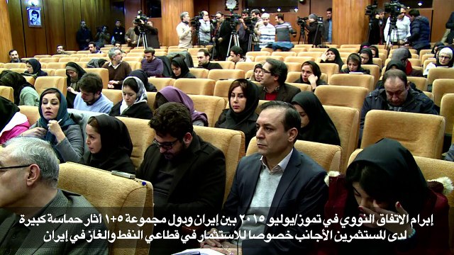 زنغنة يؤكد ان التهديدات الاميركية تؤخر توقيع اتفاقات نفط وغاز