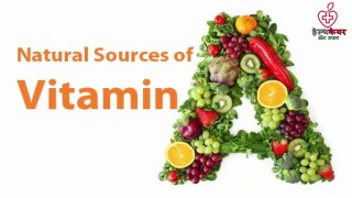 Do you know these benefits of Vitamin A ?