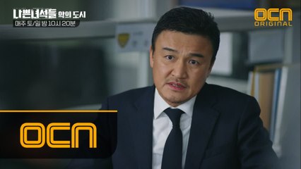 수배조차 불가능?! '양익준 살해' 지문만 남은 청부 살인업자의 행방!