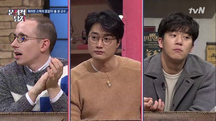 타일러vs이장원vs하석진! SAT 모의고사 1등은 누구?