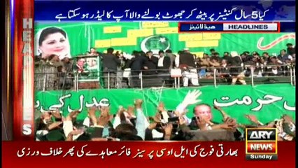 Headlines 1900 4th February 2018