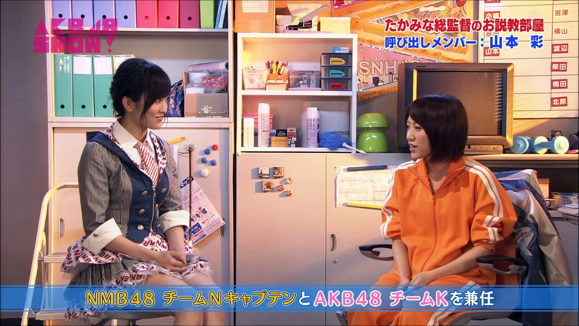 たかみな総監督のお説教部屋 山本彩 Akb48show 41 動画 Dailymotion