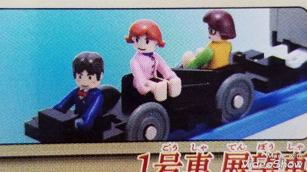 プラレール四季島開封の儀！