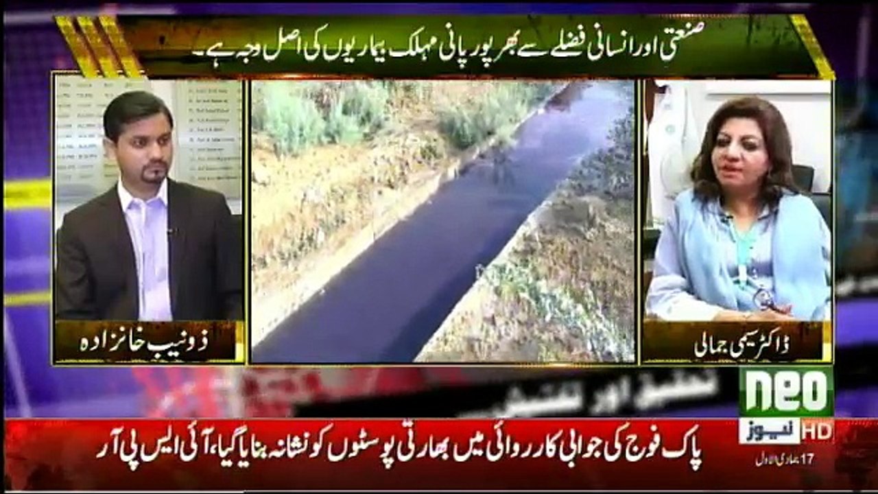 Muhasira - 4th February 2018