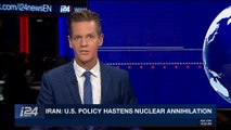 i24NEWS DESK | Iran: U.S. policy hastens nuclear annihilation | Sunday, February 4th 2018