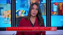 الخميس المقبل .. القاهرة تستضيف إجتماعا رباعيا بين وزراء الخارجية والمخابرات في مصر والسودان