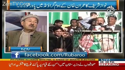 Rubaru – 4th February 2018