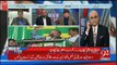 Breaking Views with Malick - 4th February 2018