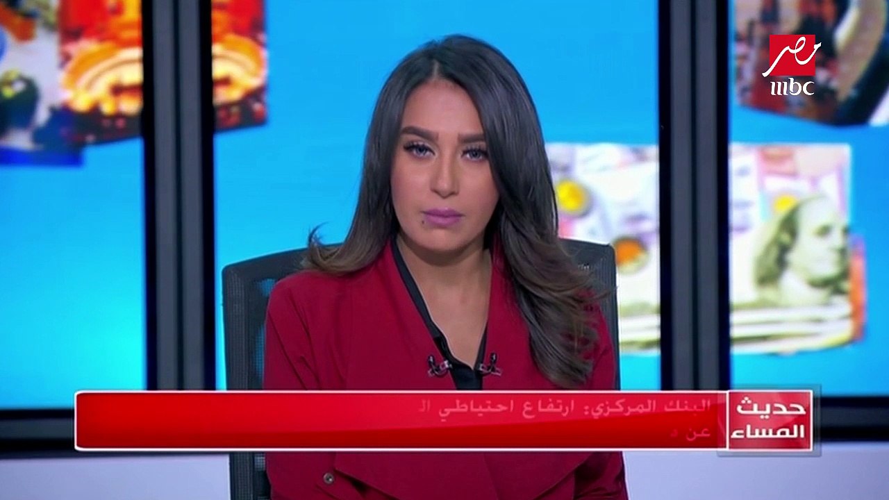البنك المركزي .. ارتفاع احتياطي النقد الأجنبي م...