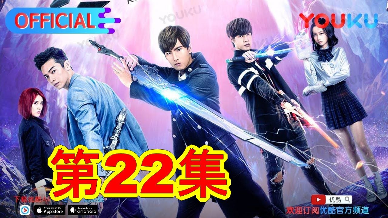 終極一班5 第22集KO One Re Call Ep 22 - 楓林網