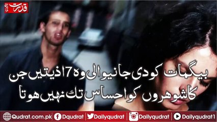 Knowing the memories of the seven afflictions that the men do not even reach