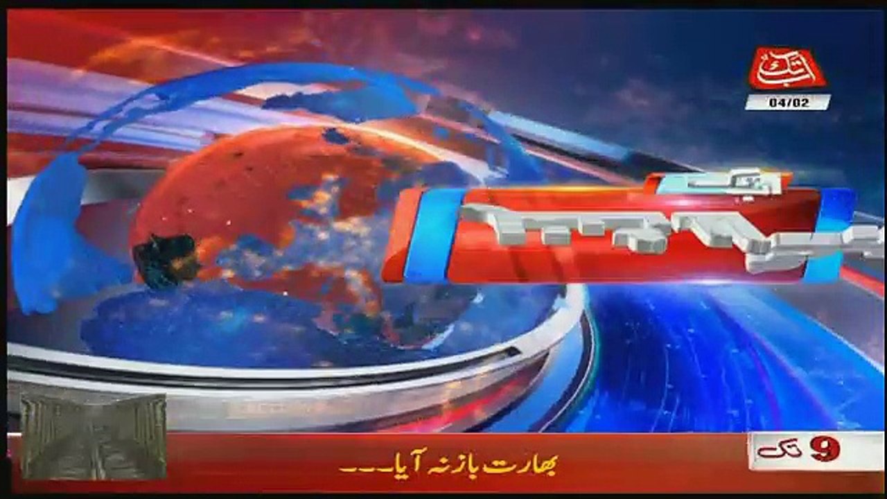 Abbtak News 9pm Bulletin – 4th February 2018
