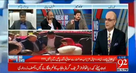 people should know that Nawaz Sharif will not make legislation for them after getting the votes in the elections- Hamid Mir