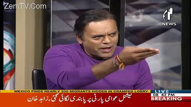 Aap Karein Politics Lekin Idaray Girakar Siasat Na Khari Karein - Kashif Abbasi