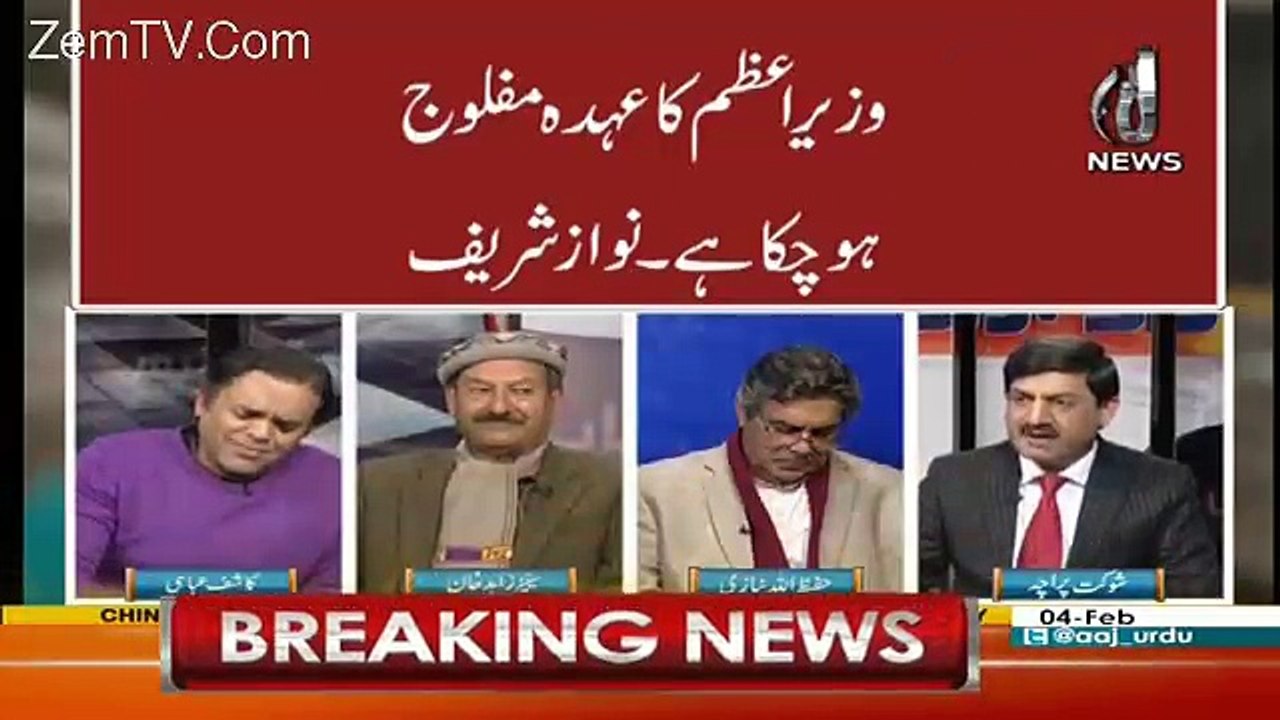 Kashif Abbasi Ka Mian Nawaz Sharif Say Sawal