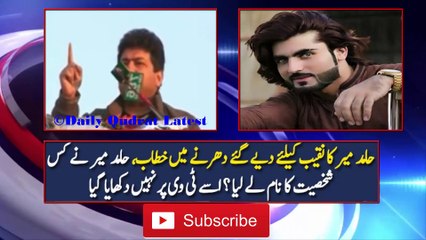 Hamid Mir emotional Speech in Mahsood Tribe Dharna in Islamabad