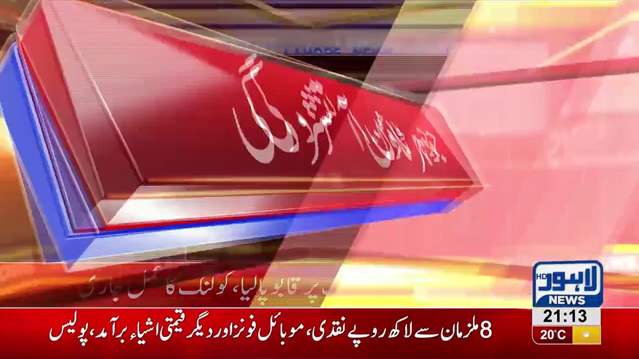 Allah subhan a ho taalla is the guardian of Quran pak