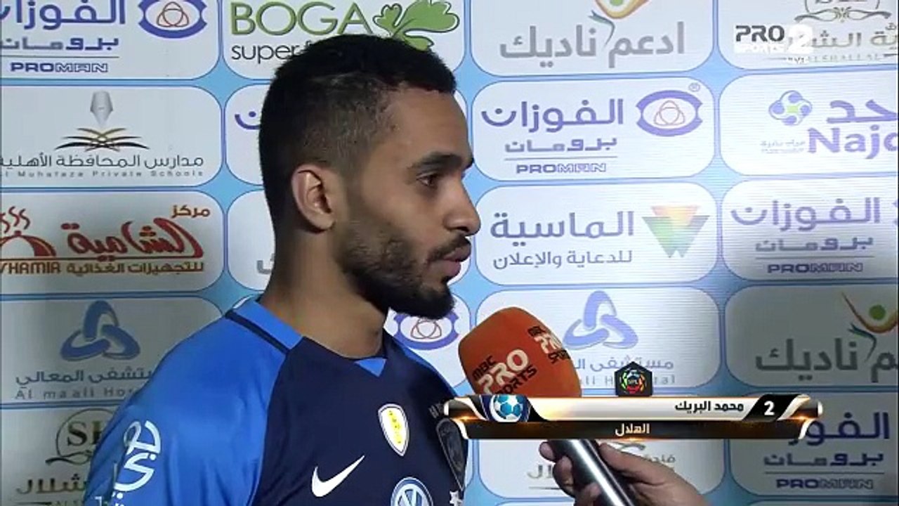 حديث لاعب الهلال محمد البريك بعد فوز فريقه على الباطن في الجولة الـ20 من دوري المحترفين السعودي