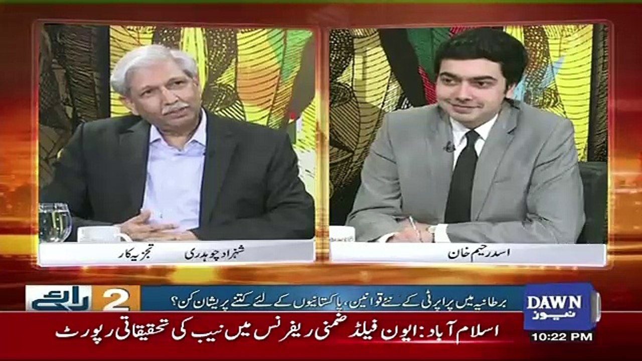Do Raaye - 4th February 2018