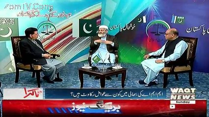 Takra On Waqt News – 4th February 2018