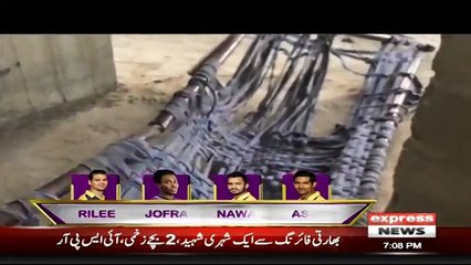 Woh Kya Hai with Sajjad Saleem - 4 February 2018