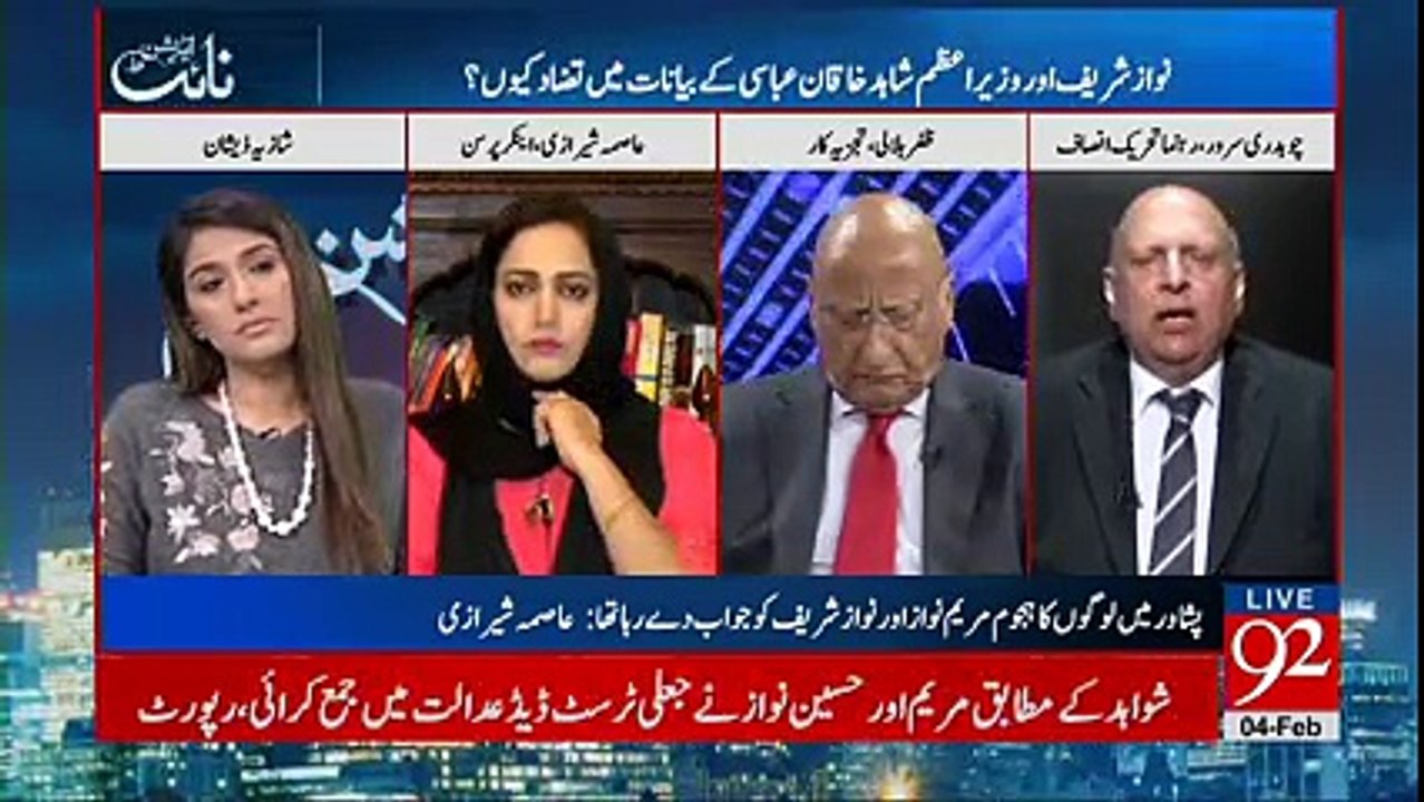 Night Edition - 4th February 2018