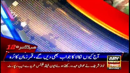Headlines 0000 5th February 2018
