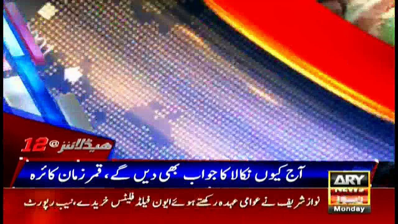 Headlines 0000 5th February 2018