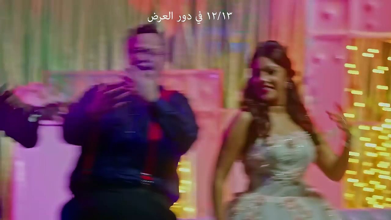 فيلم عمارة رشدى كامل 2018