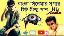 বাংলা সিনেমার সুপার হিট কিছু গান_HD Audio MP3 Bangla Song_Non Stop (manas sound )